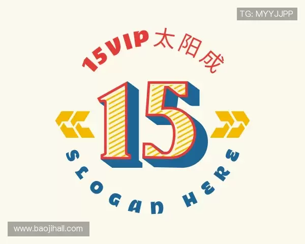 发现15vip太阳成最新地址