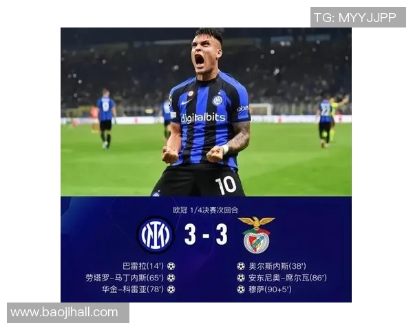 米兰德比欧冠门票价格飙升至历史新高引发热议