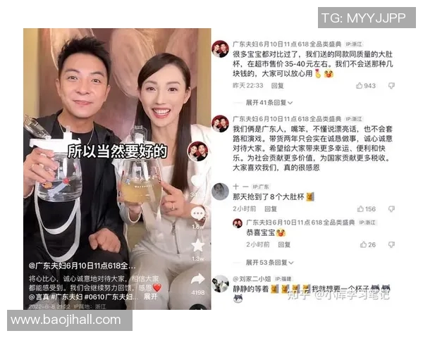 广东对吉林比赛直播信息及观看渠道详解